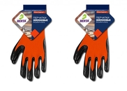 Перчатки «БЕРТА» нейлоновые оранжевые с рельефным латексным покрытием