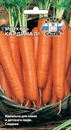 Морковь Кардинал 1г