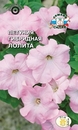 Цветок Петуния Лолита F1 (низкорослая, крупноцветковая, светло-розовая)